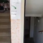 Meri Per Sempre *